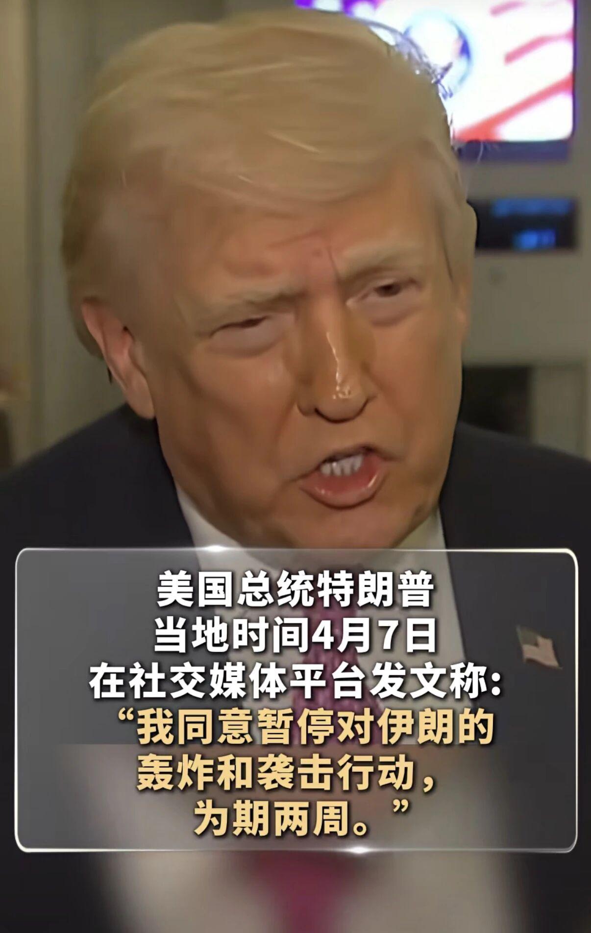 英雄联盟lol赛事竞猜-美伊突然停战!我朋友一夜之间亏了20万……